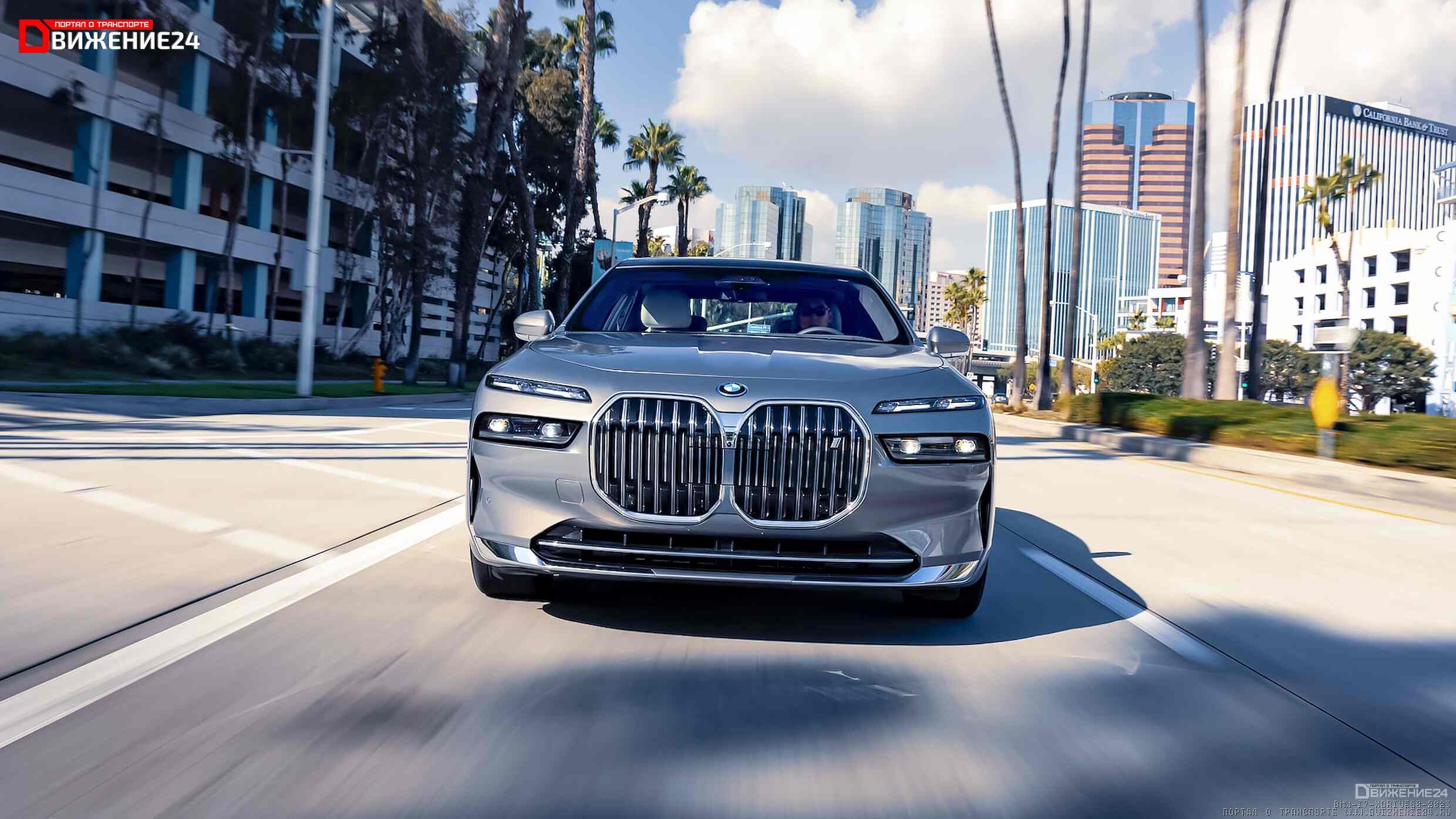 BMW i7 xDrive60 2023