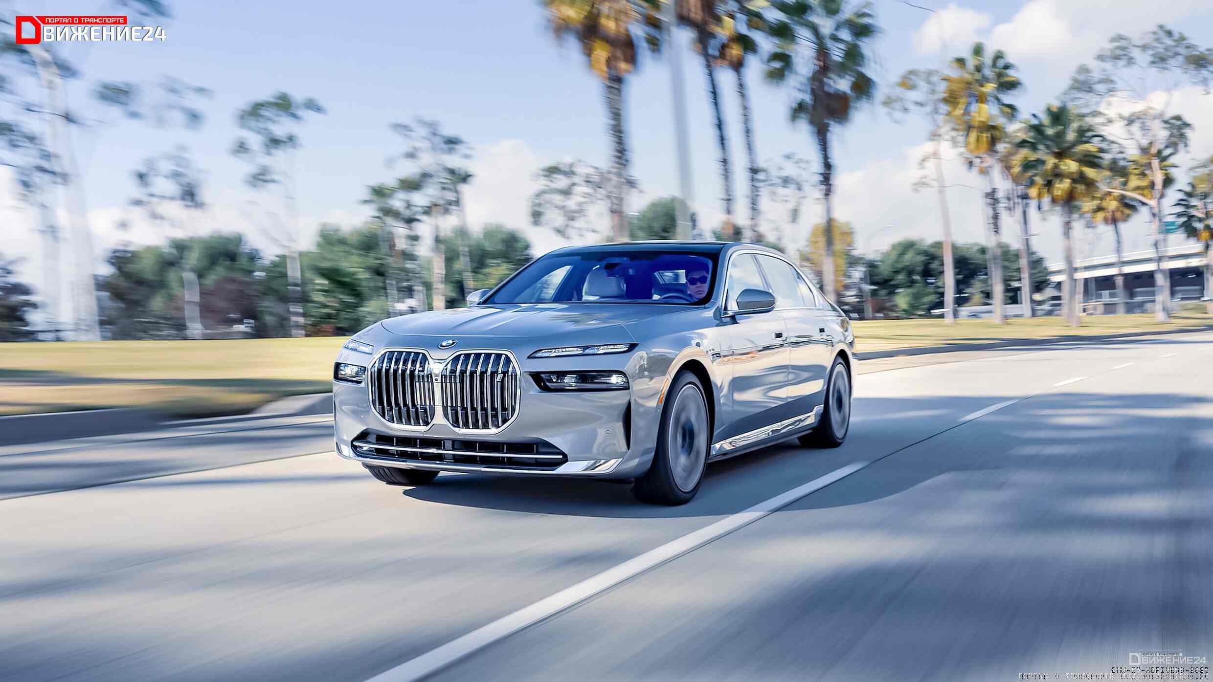 BMW i7 xDrive60 2023