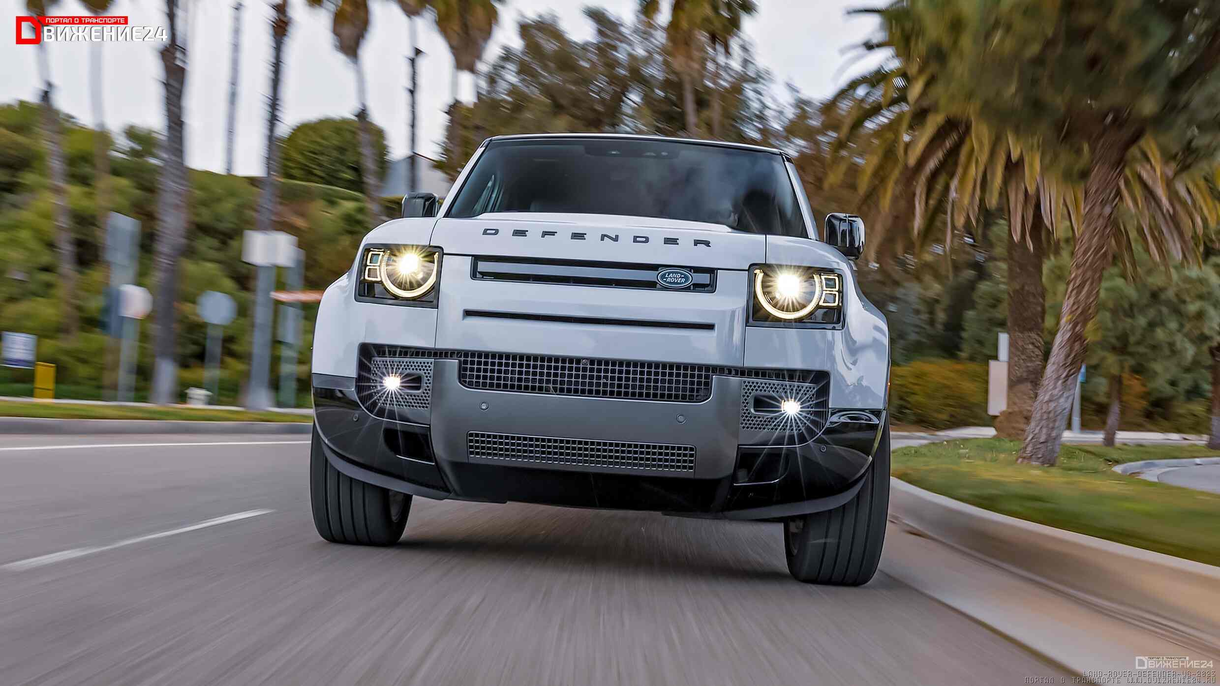 Land Rover Defender 110 2023