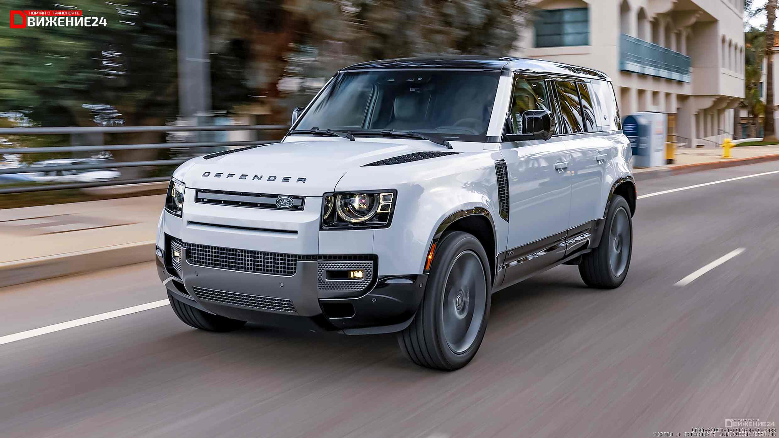 Land Rover Defender 110 2023