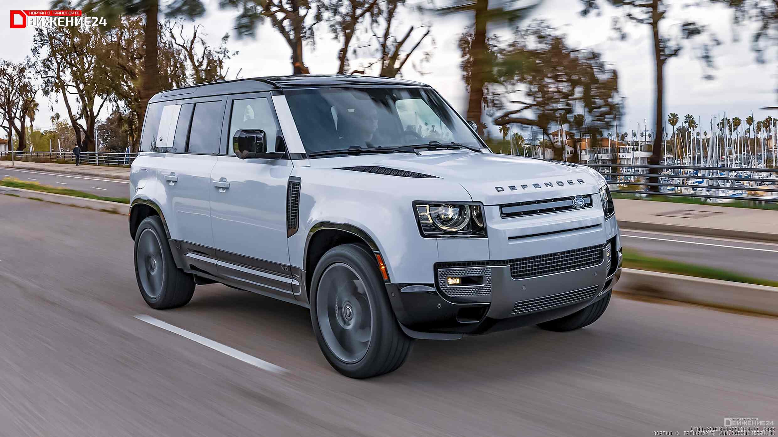 Land Rover Defender 110 2023