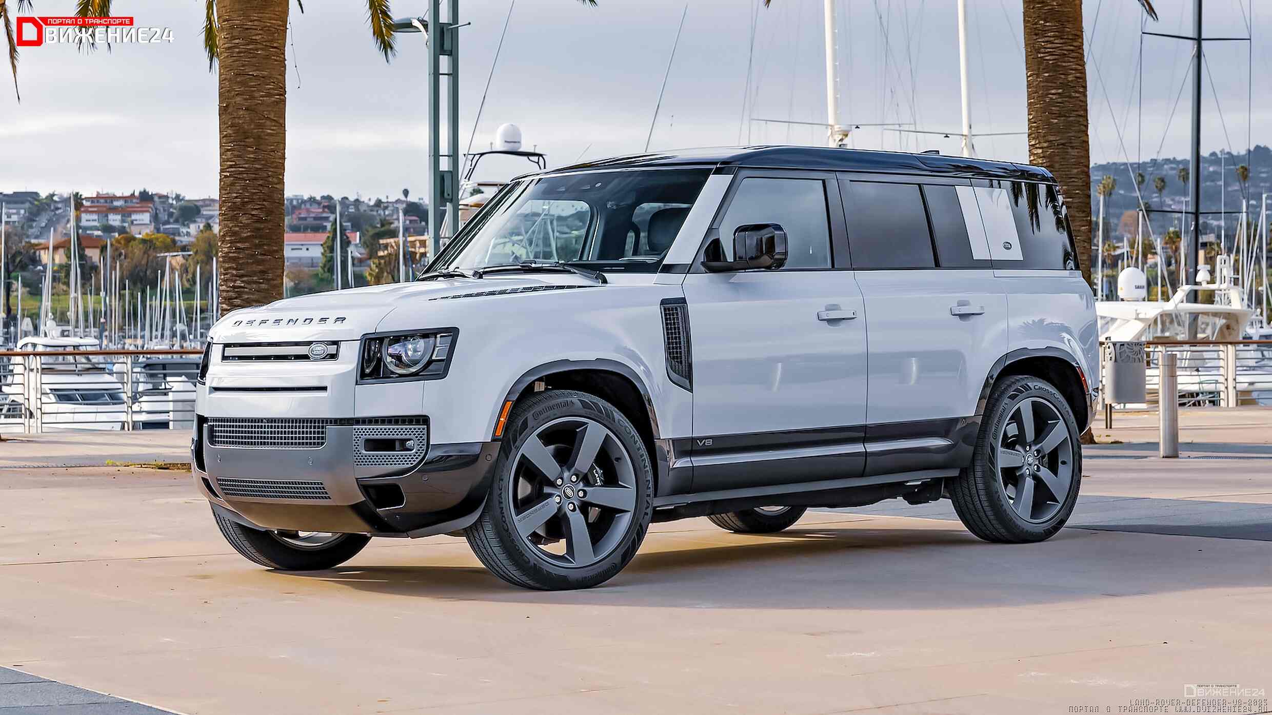 Land Rover Defender 110 2023