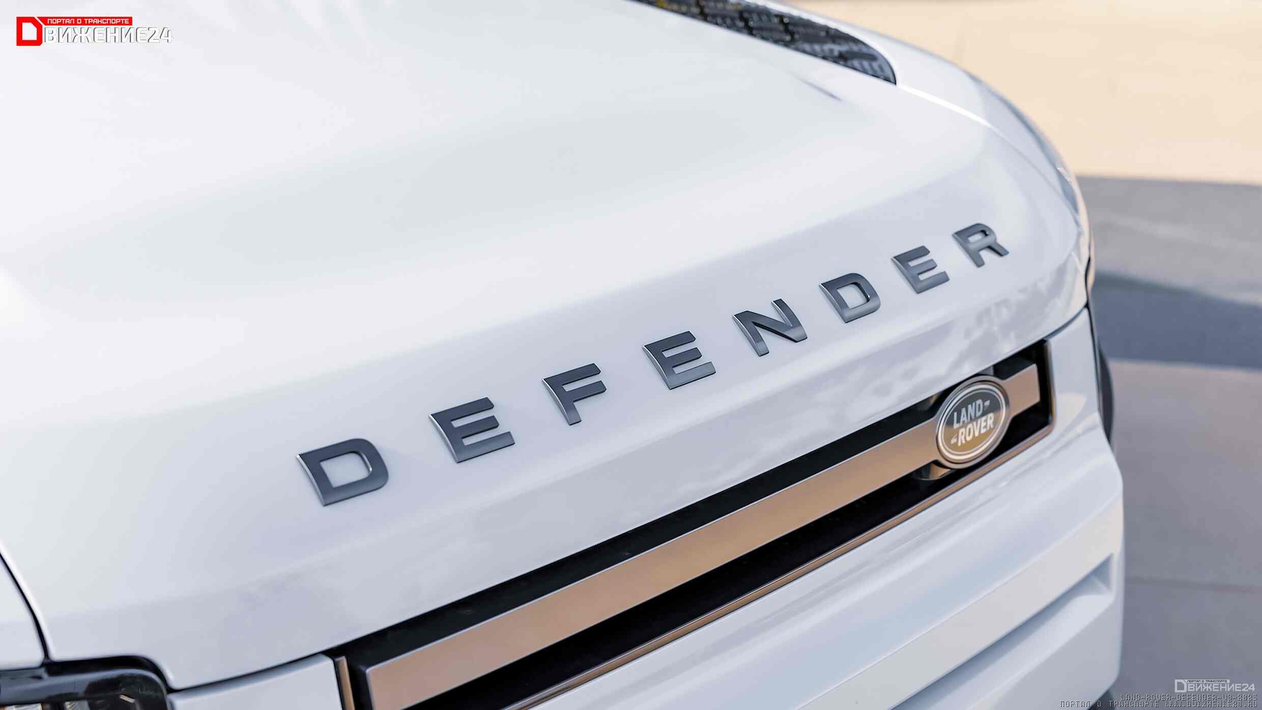 Land Rover Defender 110 2023