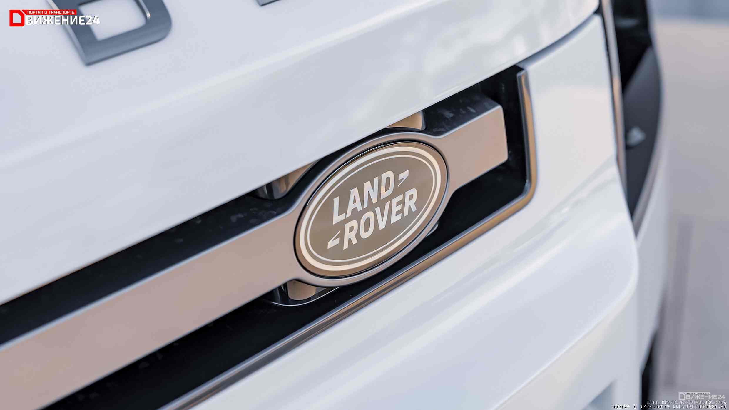 Land Rover Defender 110 2023