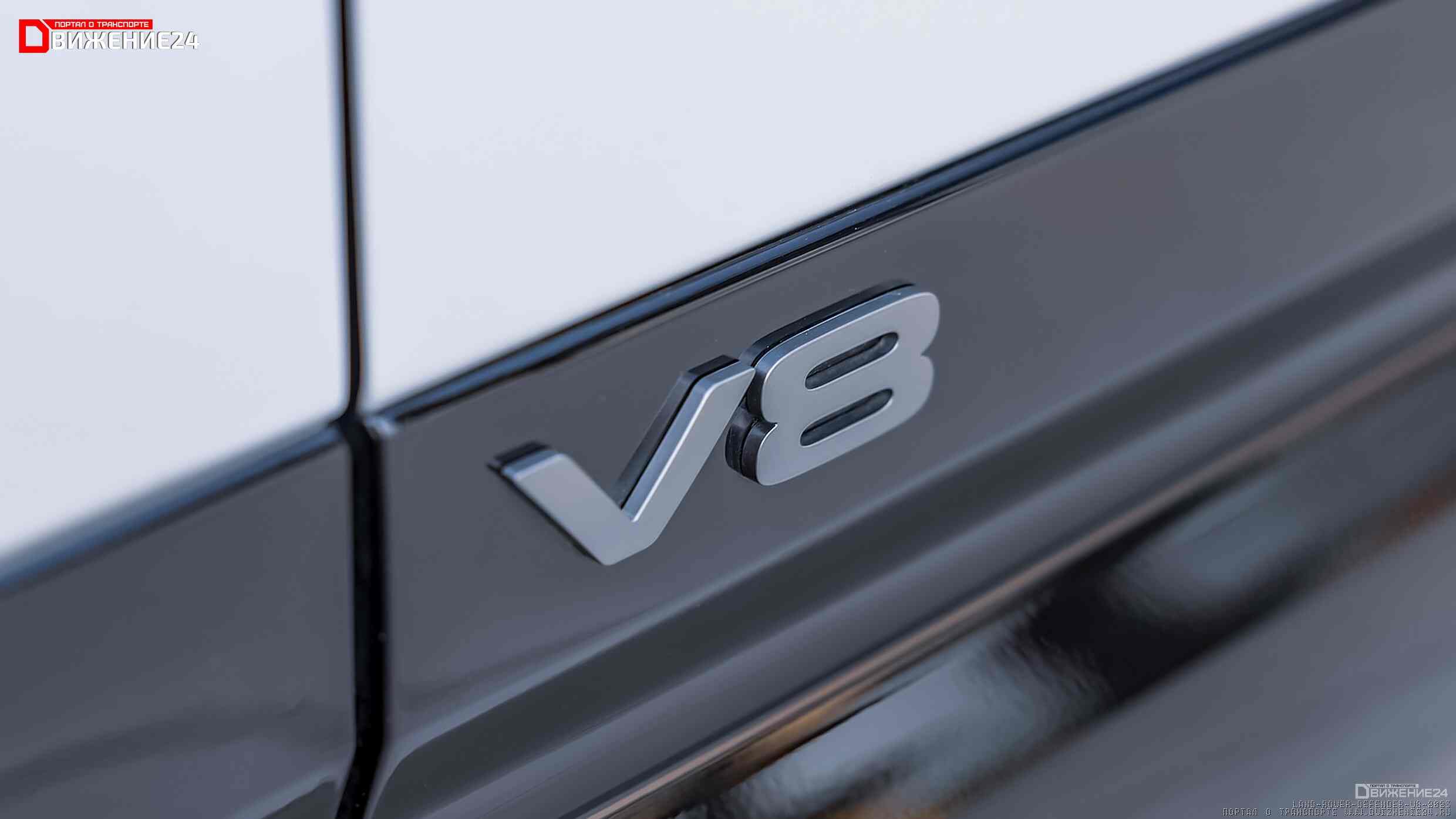 Land Rover Defender 110 2023