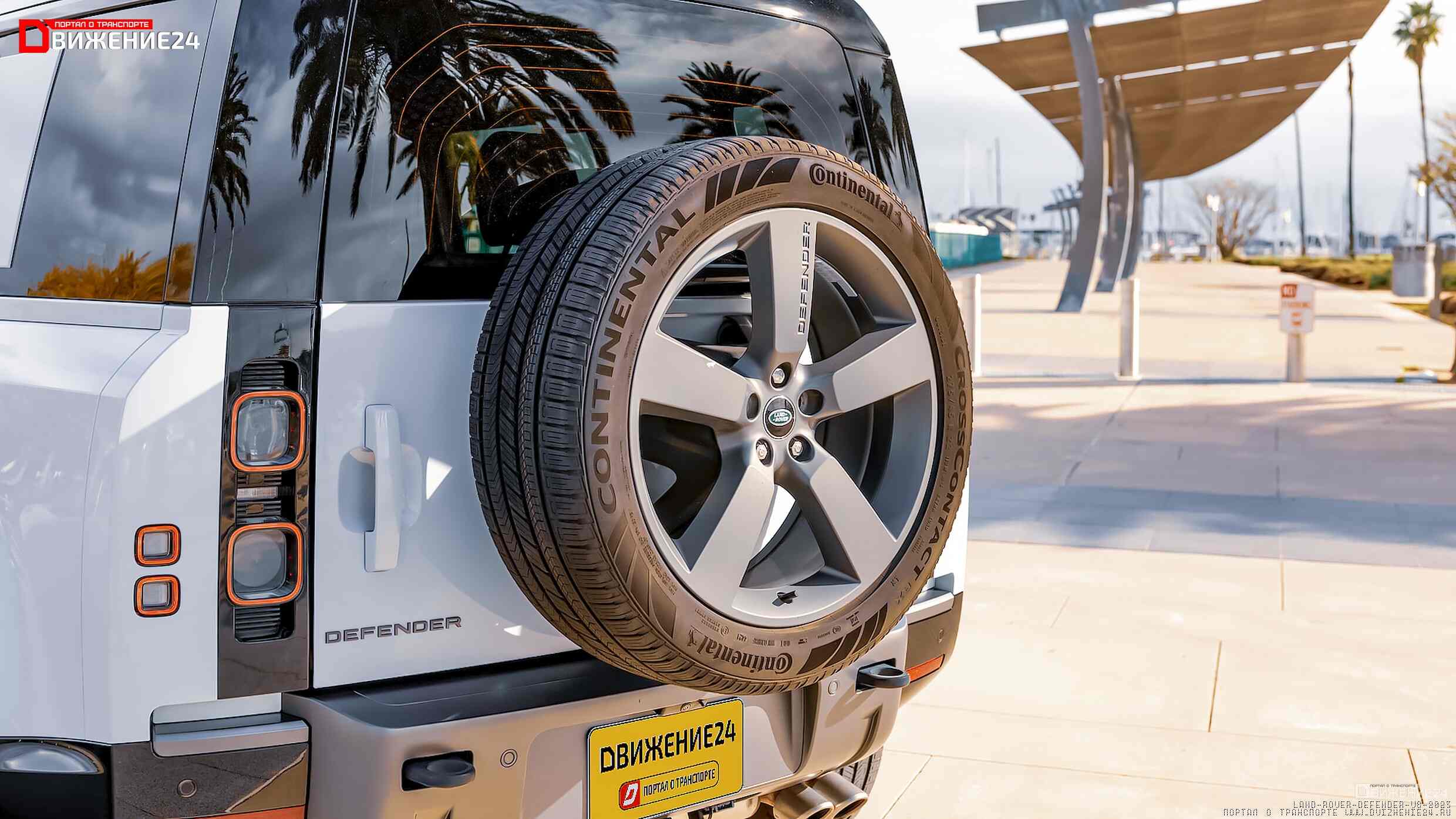 Land Rover Defender 110 2023