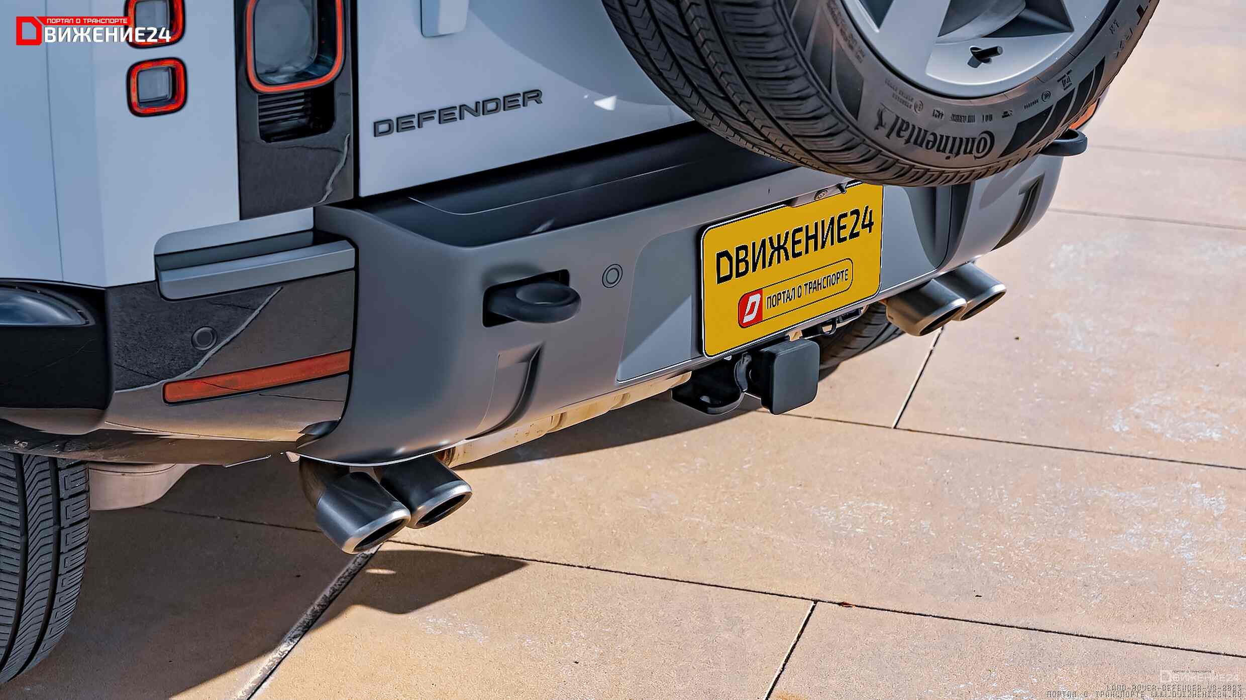 Land Rover Defender 110 2023