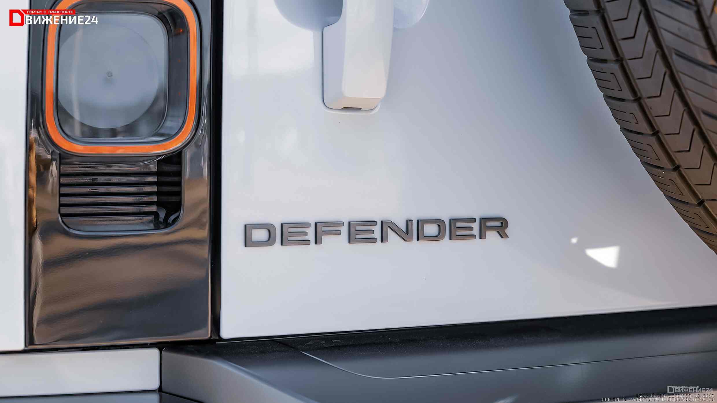 Land Rover Defender 110 2023