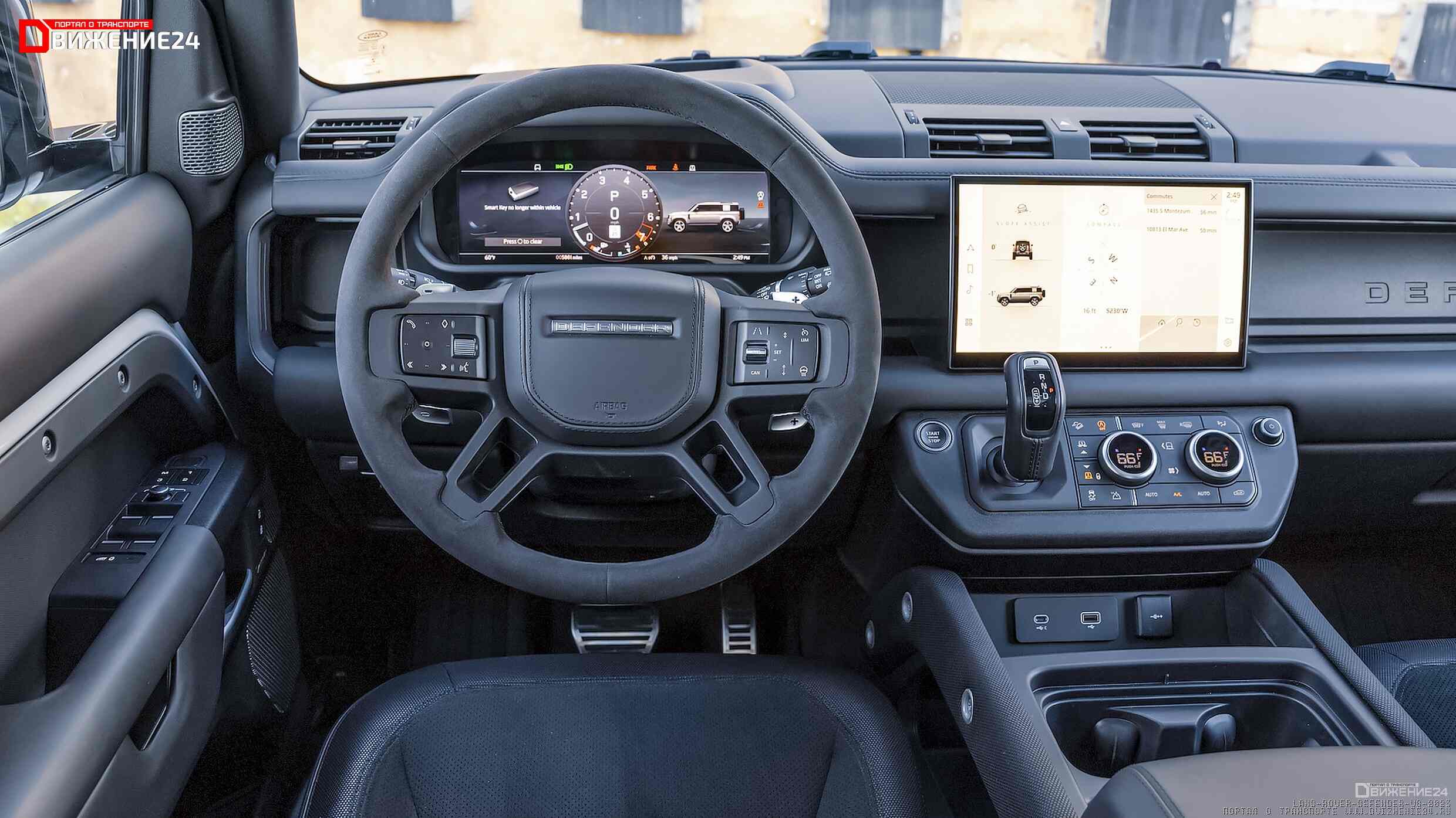 Land Rover Defender 110 2023