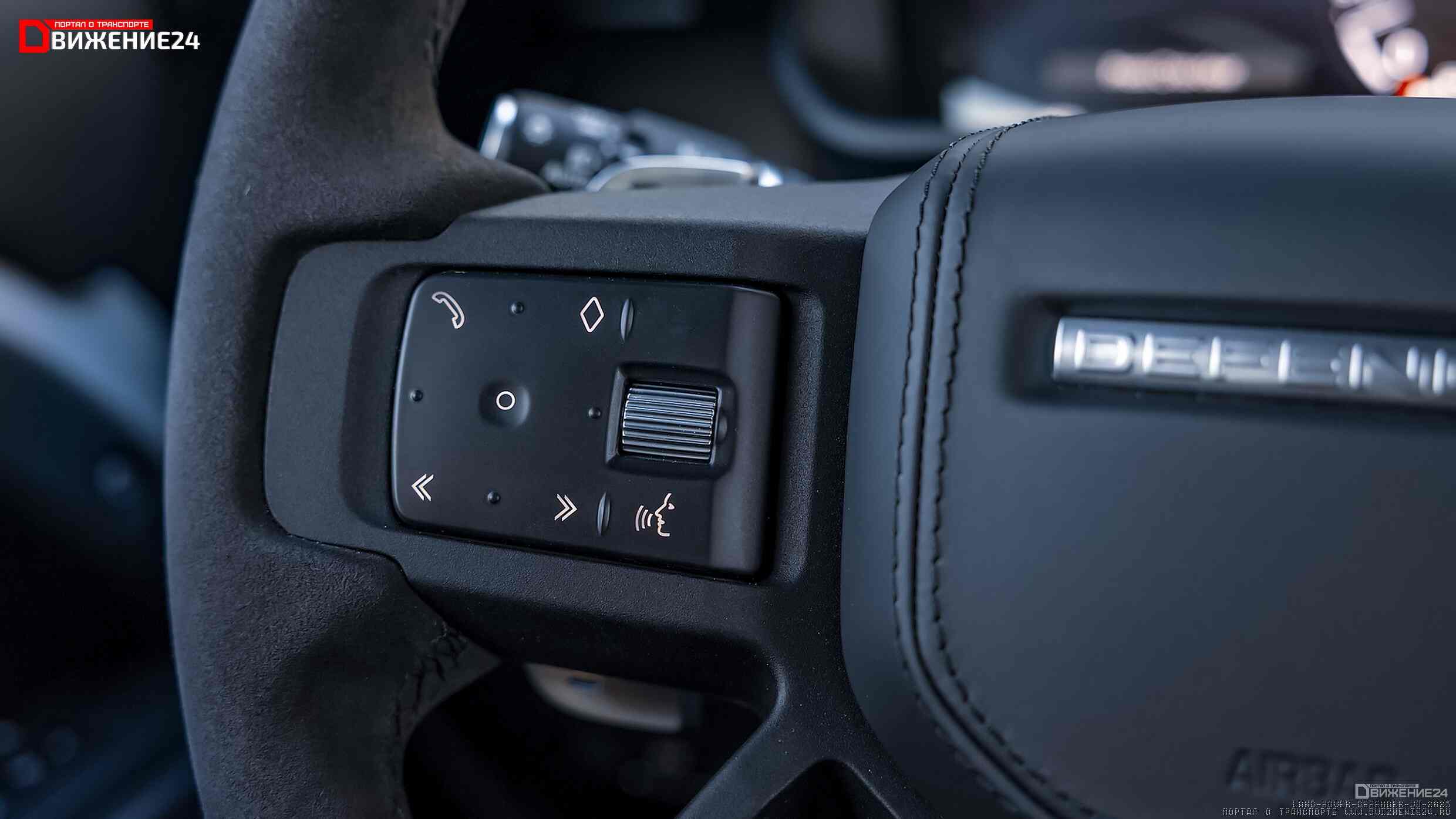 Land Rover Defender 110 2023