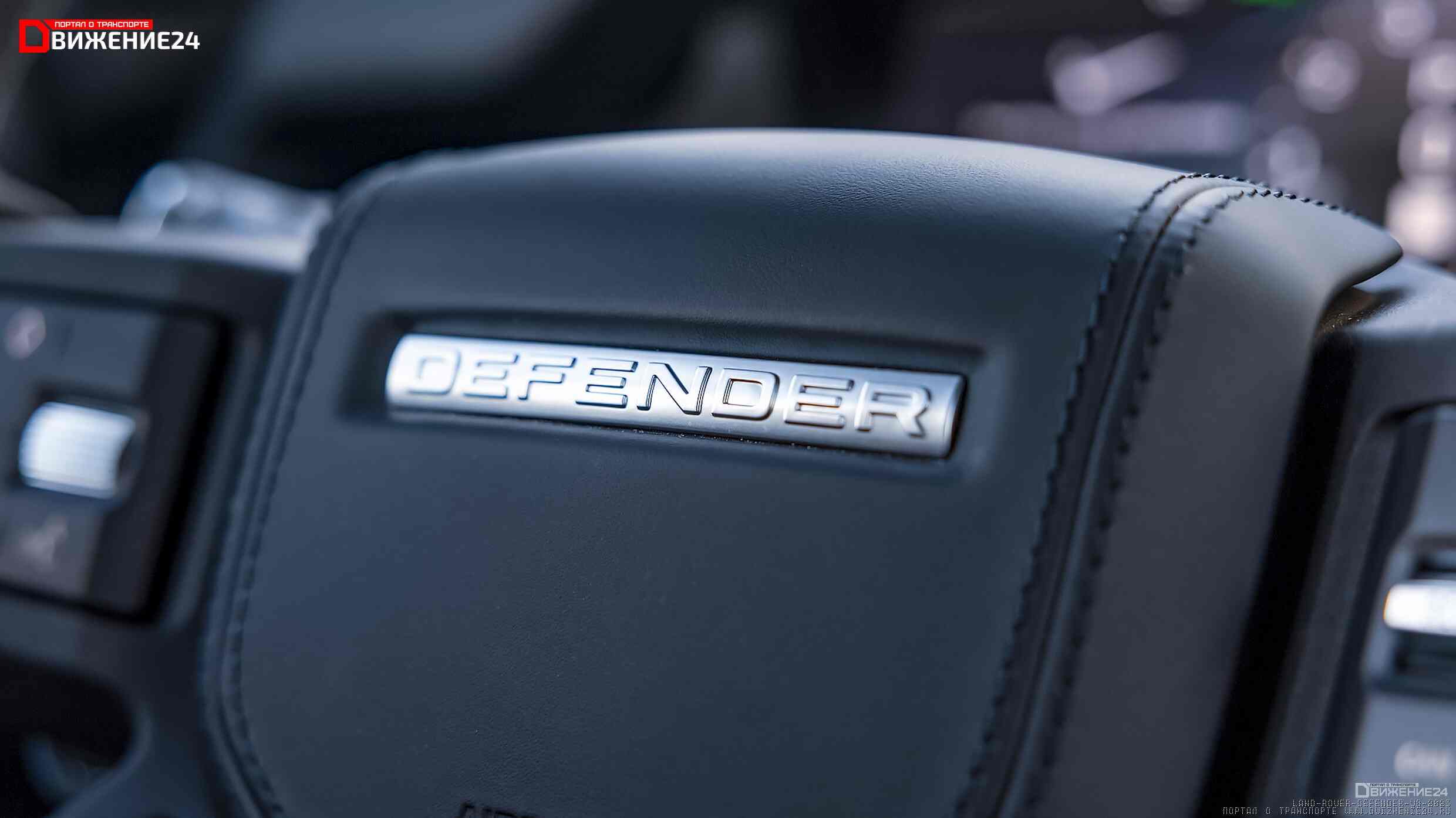 Land Rover Defender 110 2023