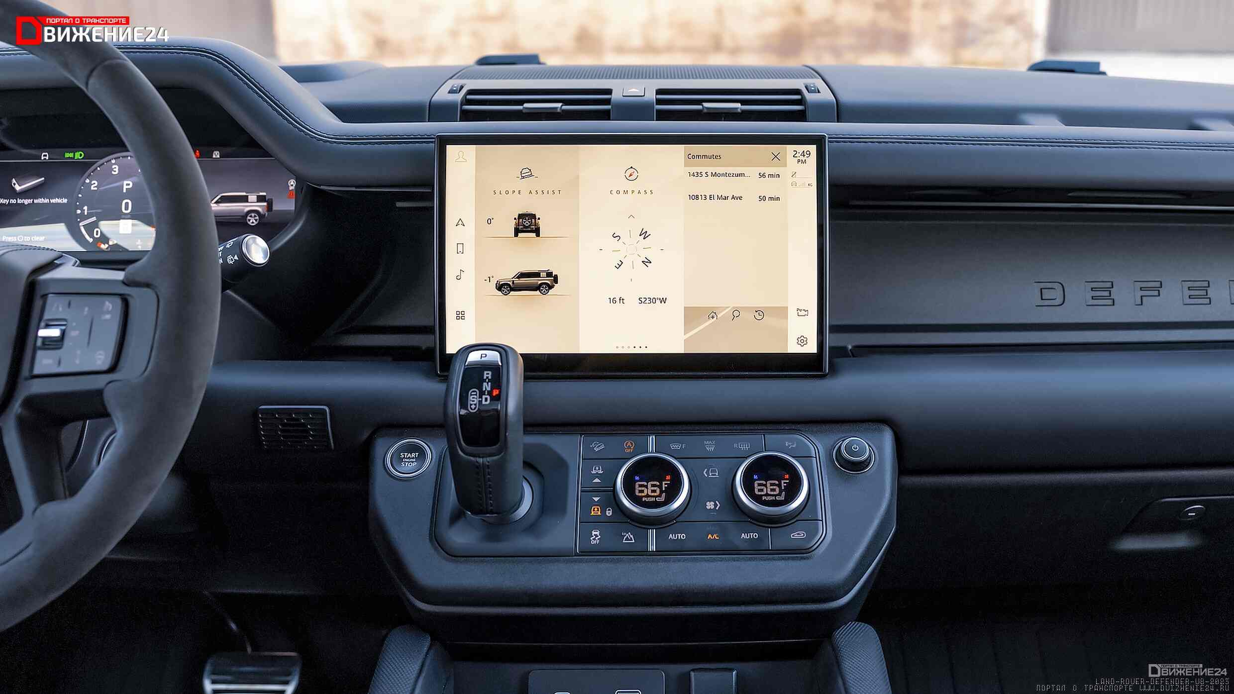 Land Rover Defender 110 2023