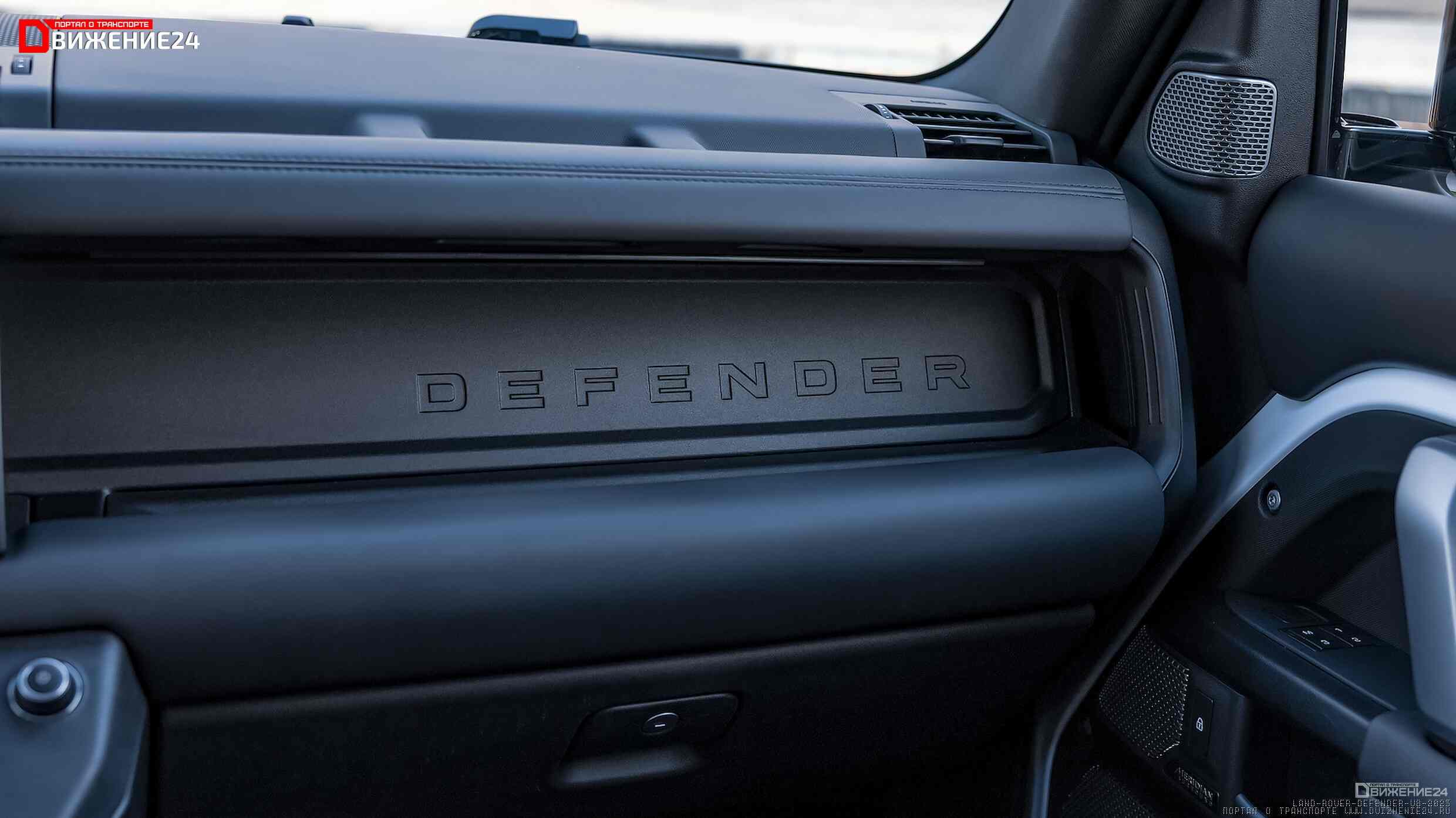 Land Rover Defender 110 2023