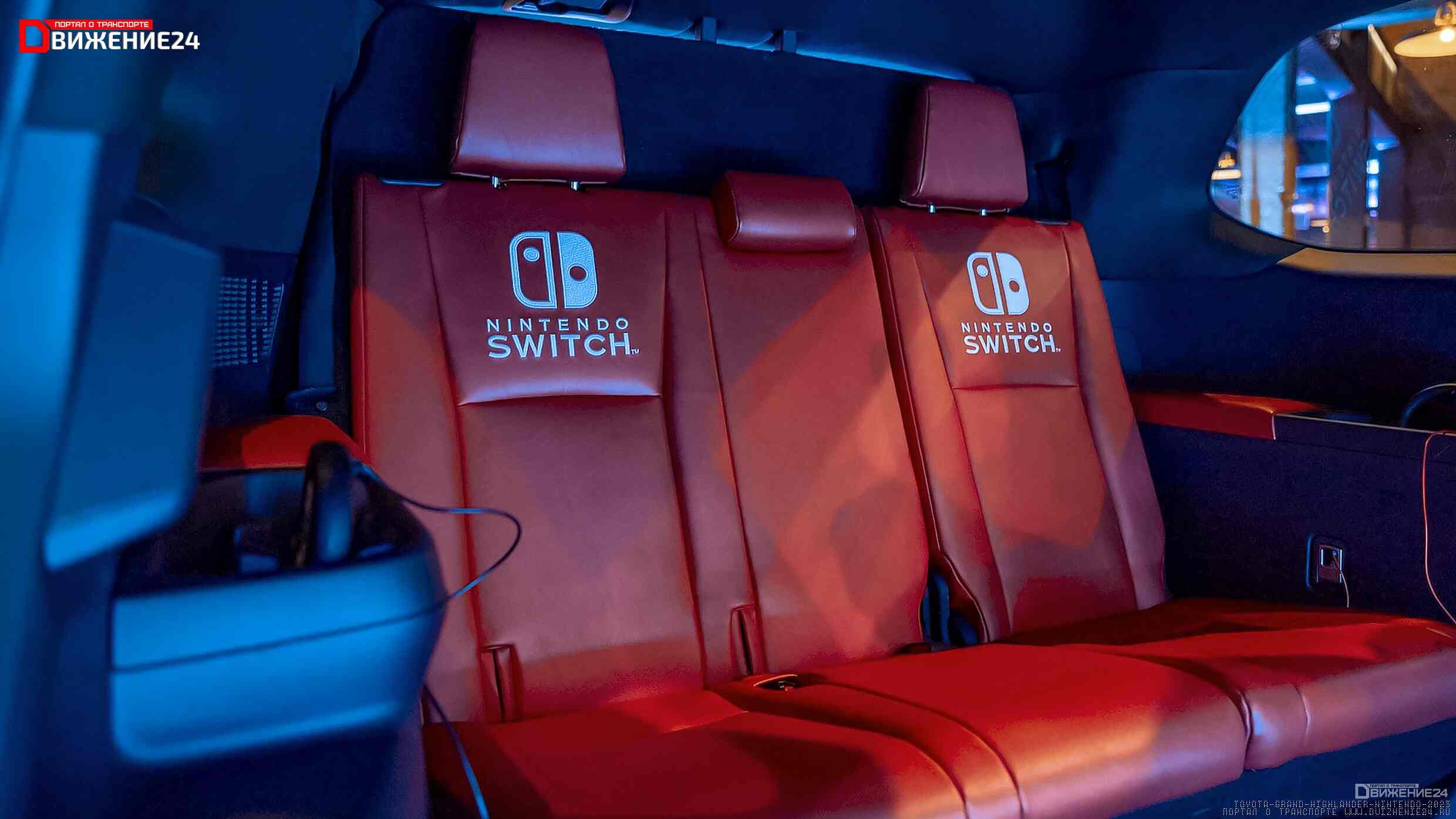 Toyota Grand Highlander 2023 (Nintendo Switch)