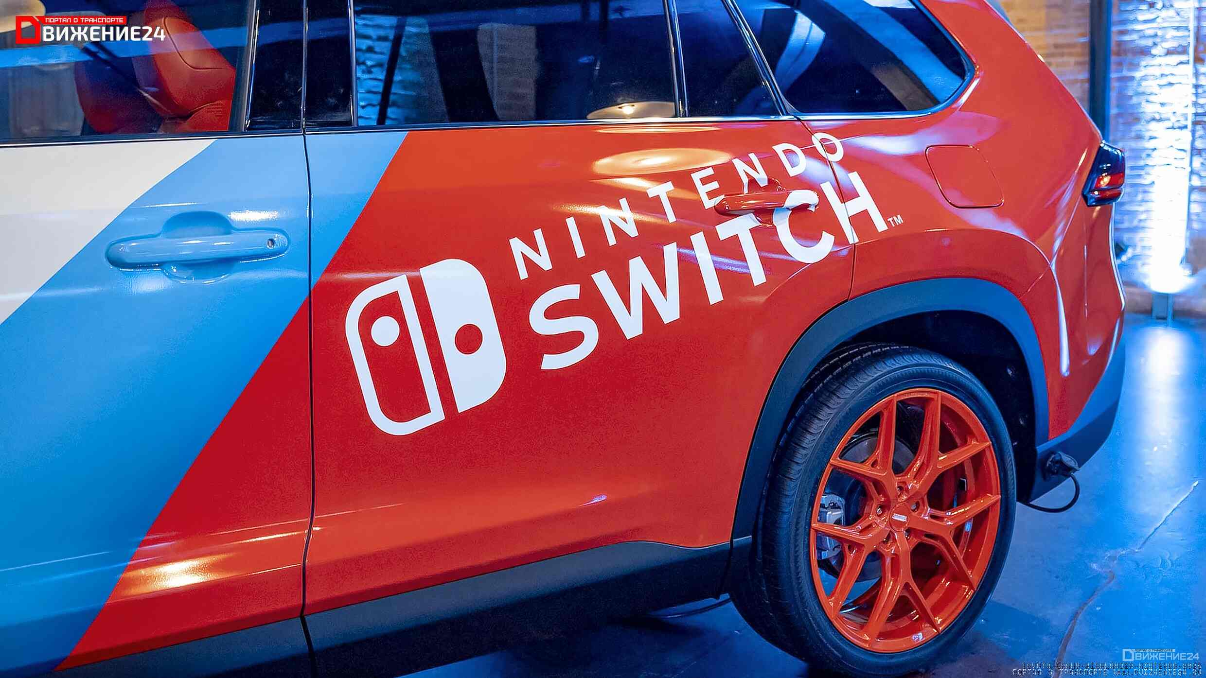 Toyota Grand Highlander 2023 (Nintendo Switch)