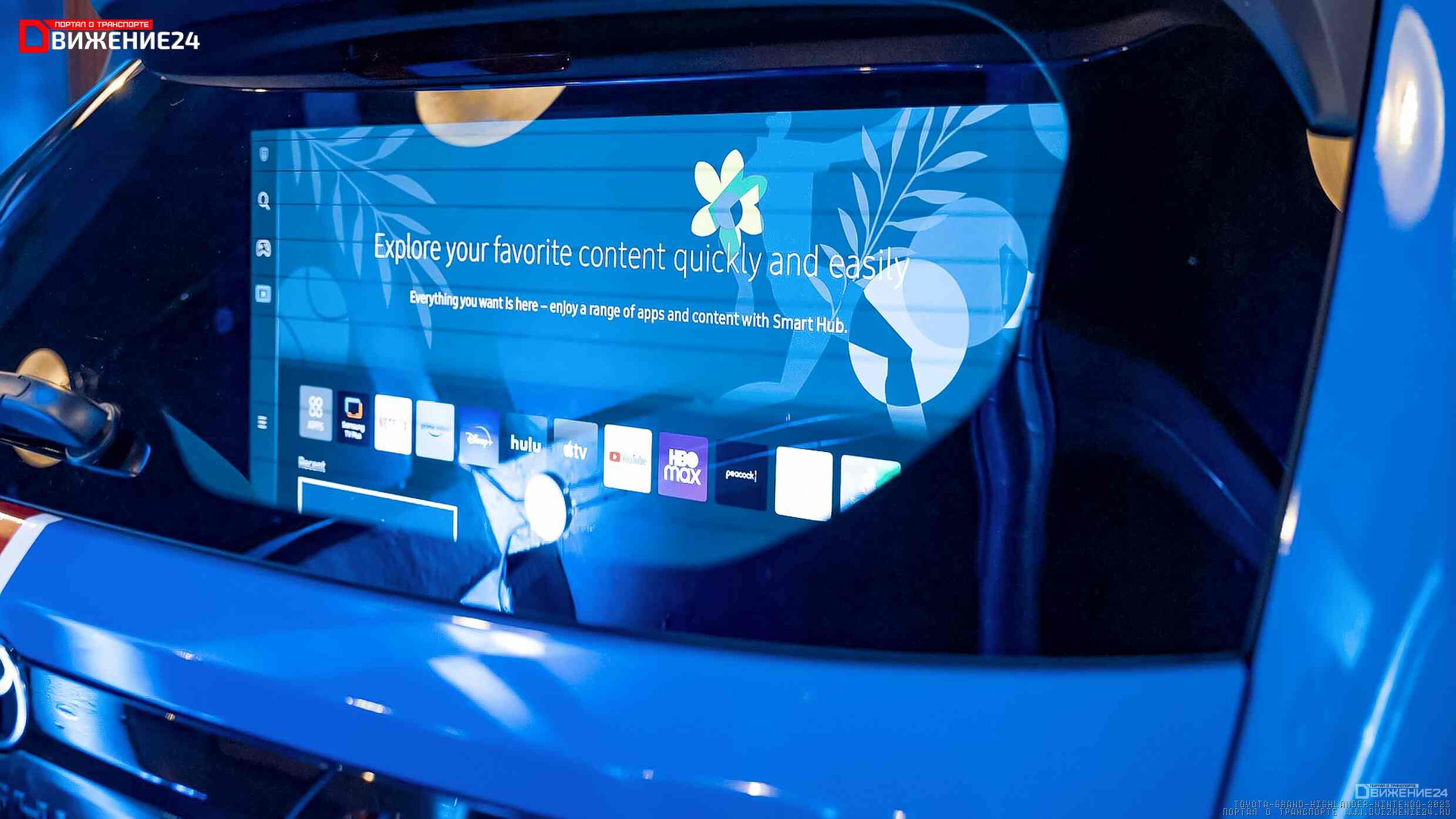 Toyota Grand Highlander 2023 (Nintendo Switch)