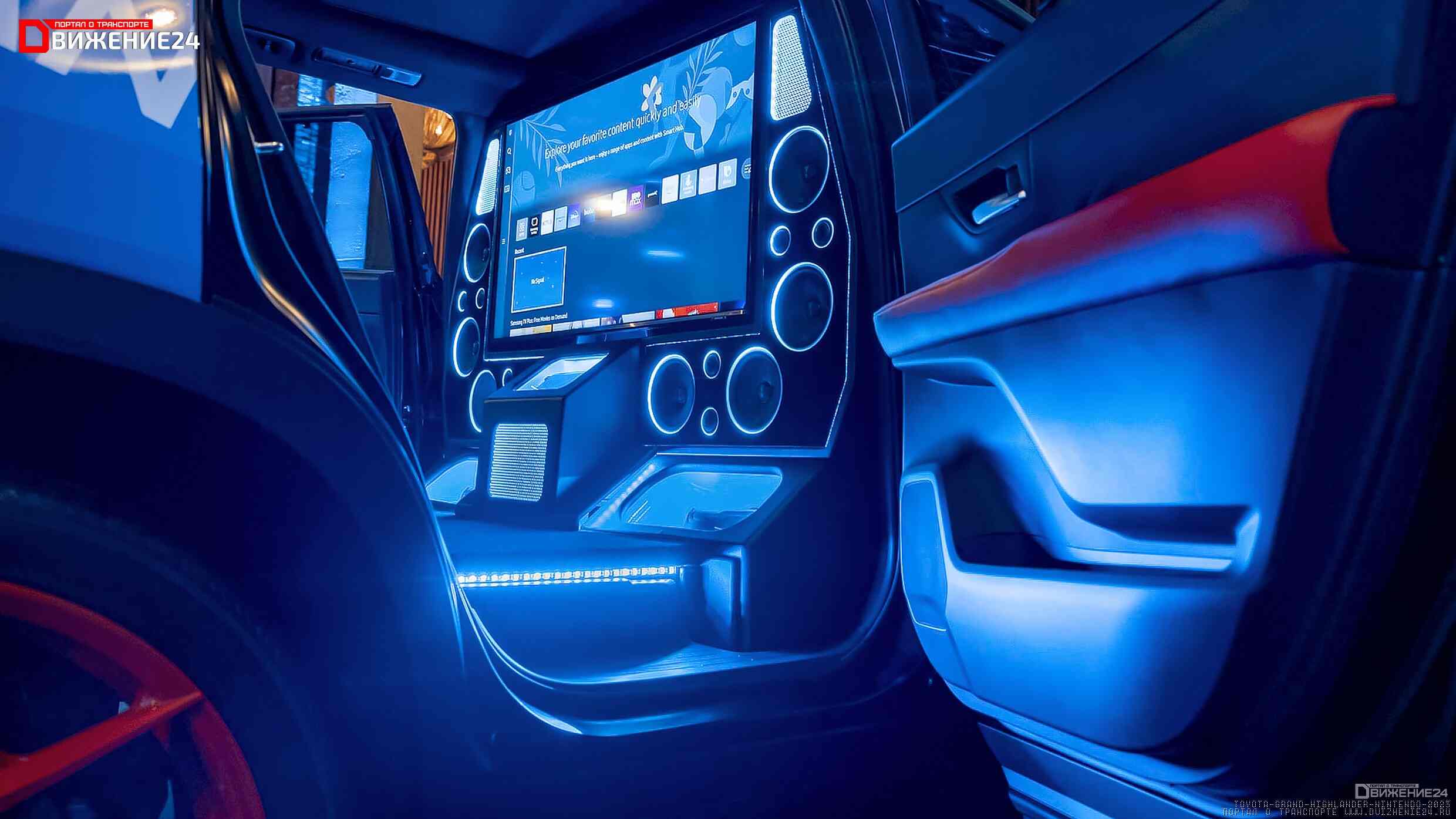 Toyota Grand Highlander 2023 (Nintendo Switch)