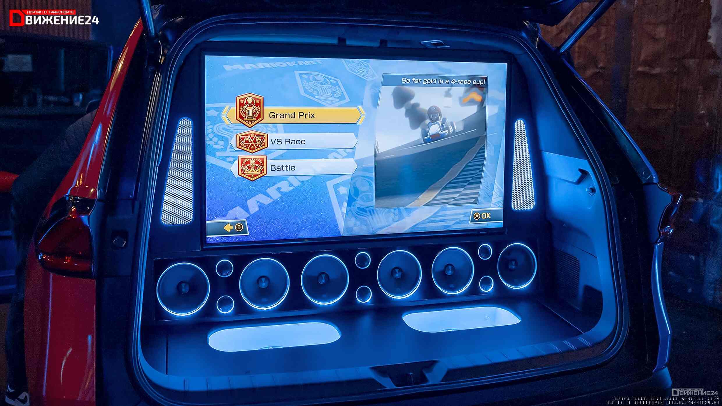 Toyota Grand Highlander 2023 (Nintendo Switch)