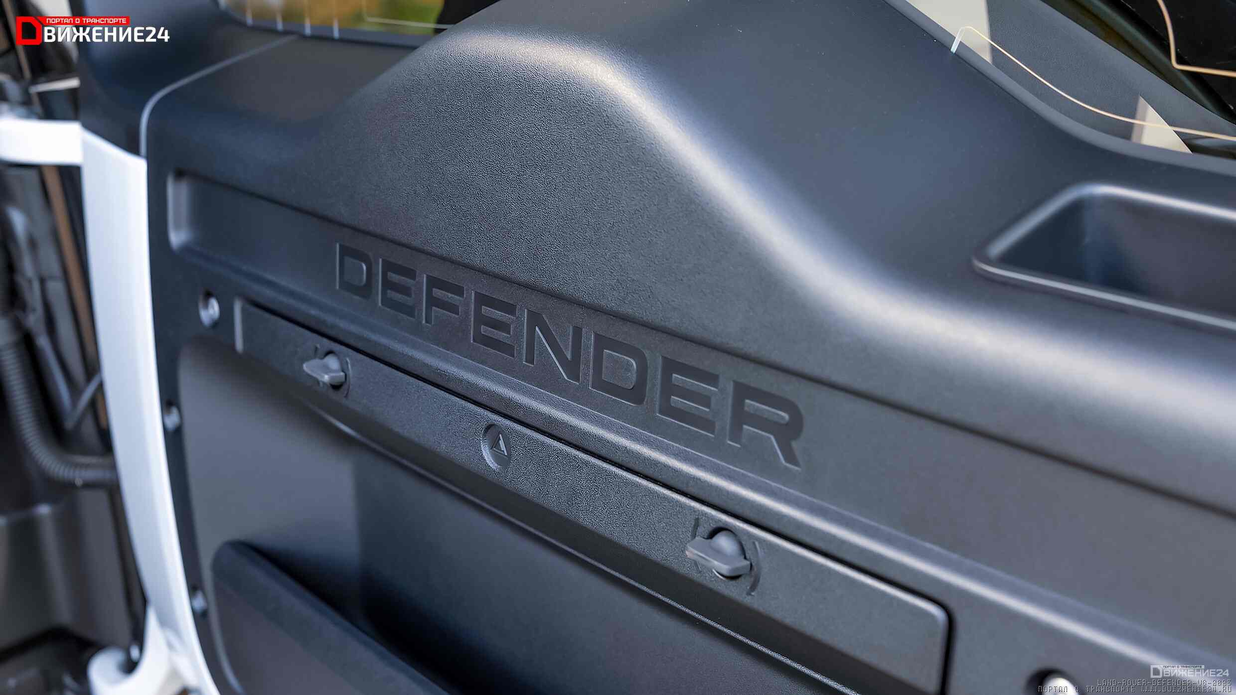 Land Rover Defender 110 2023