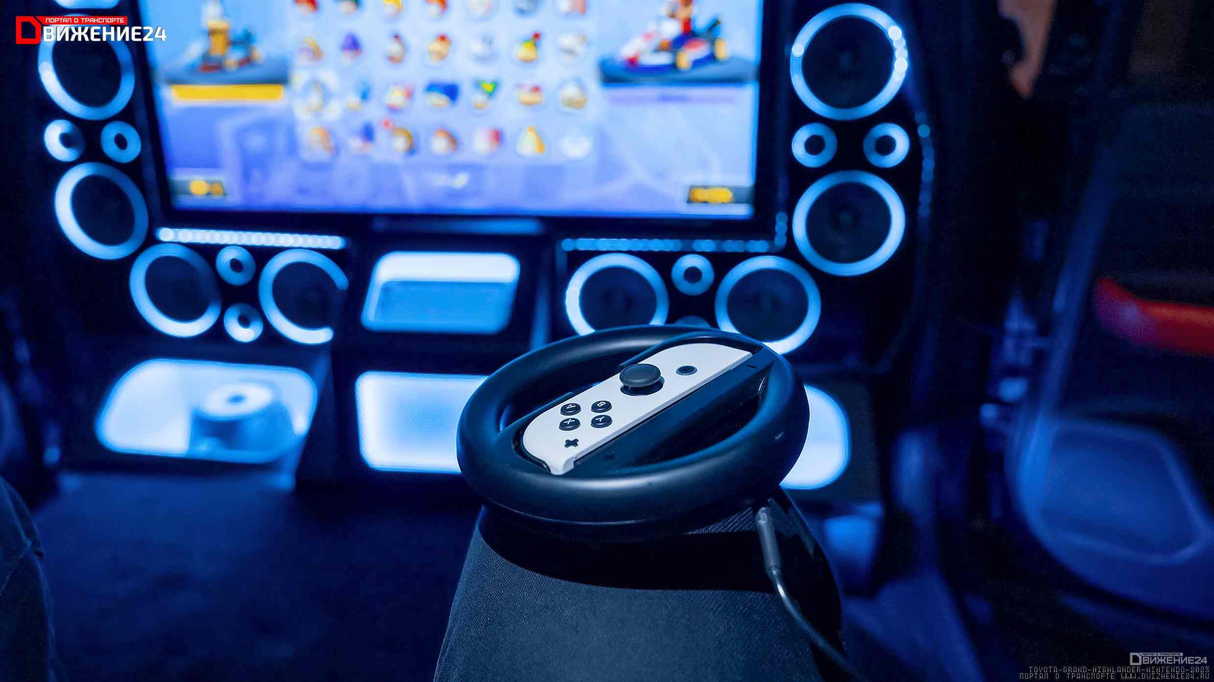 Toyota Grand Highlander 2023 (Nintendo Switch)