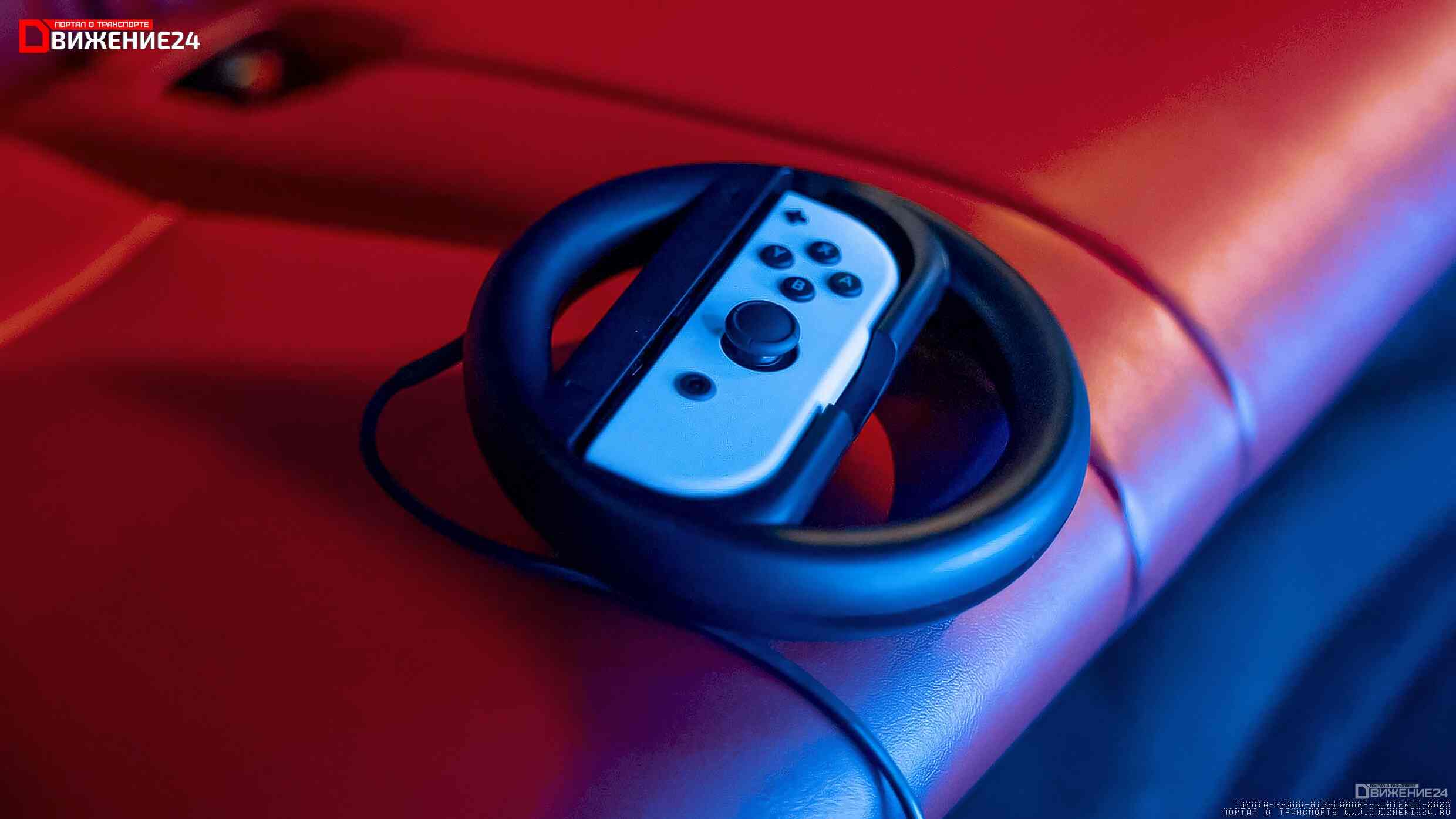 Toyota Grand Highlander 2023 (Nintendo Switch)