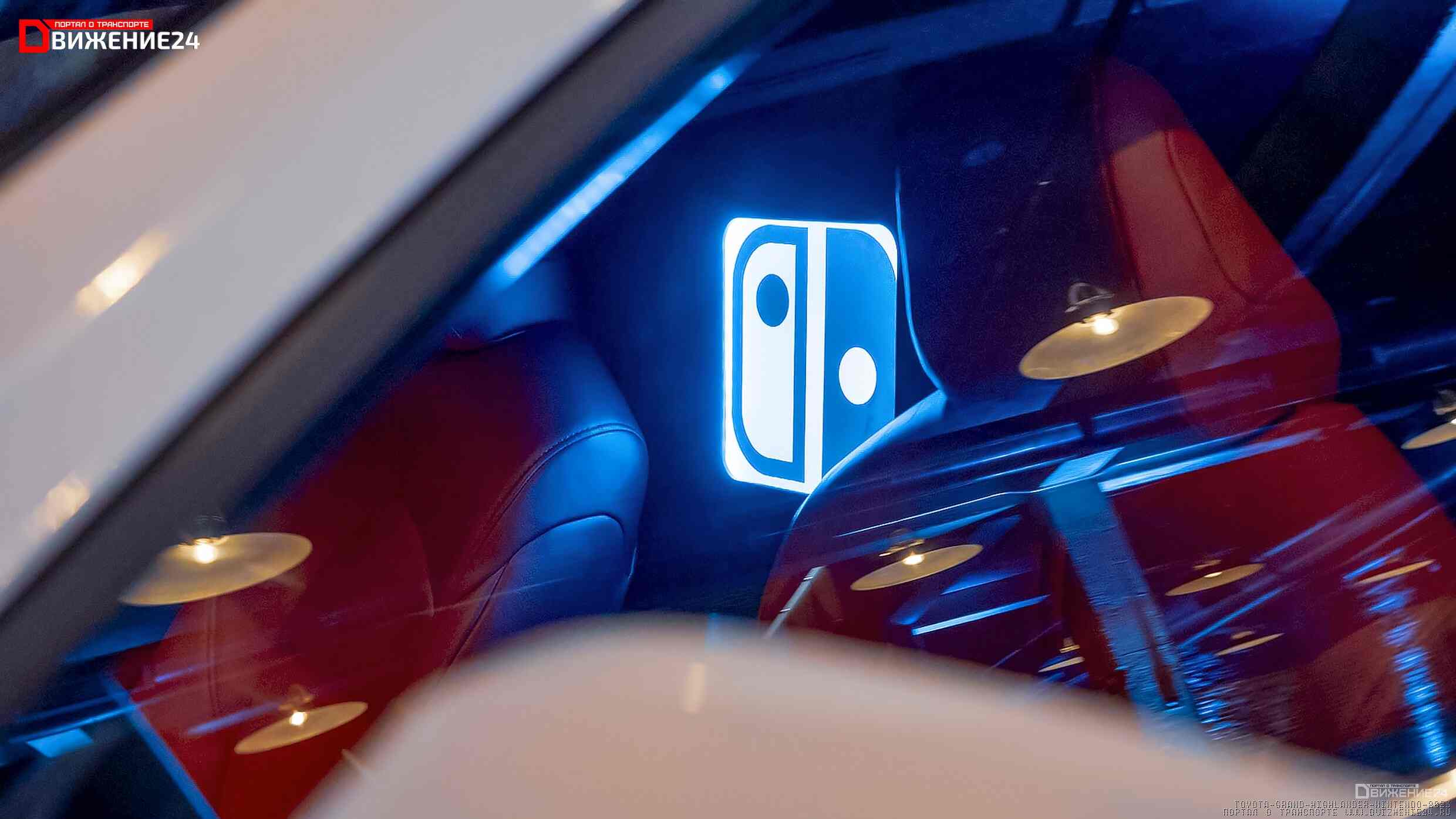 Toyota Grand Highlander 2023 (Nintendo Switch)