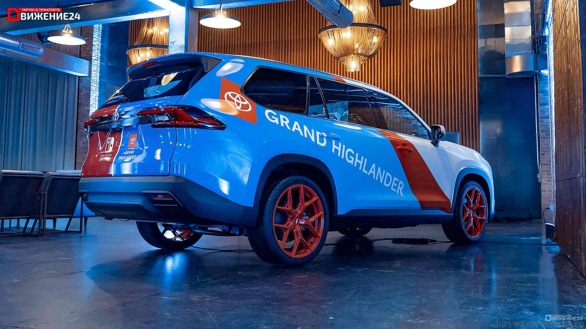 Toyota Grand Highlander 2023 (Nintendo Switch)