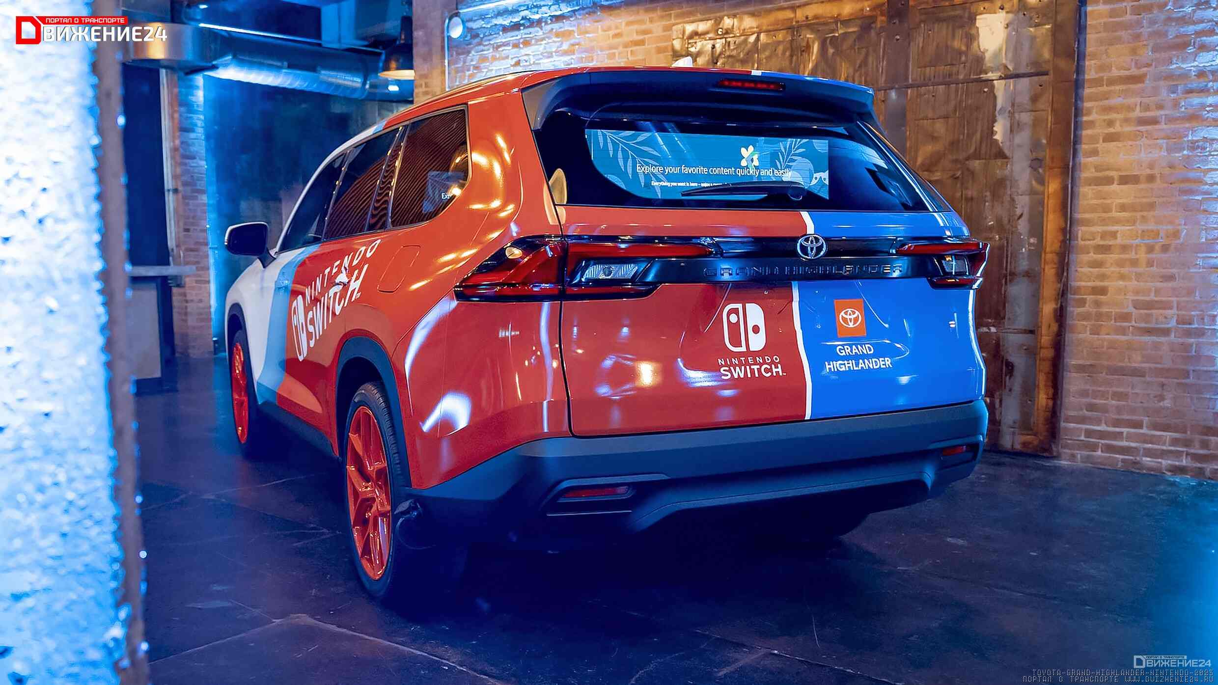 Toyota Grand Highlander 2023 (Nintendo Switch)