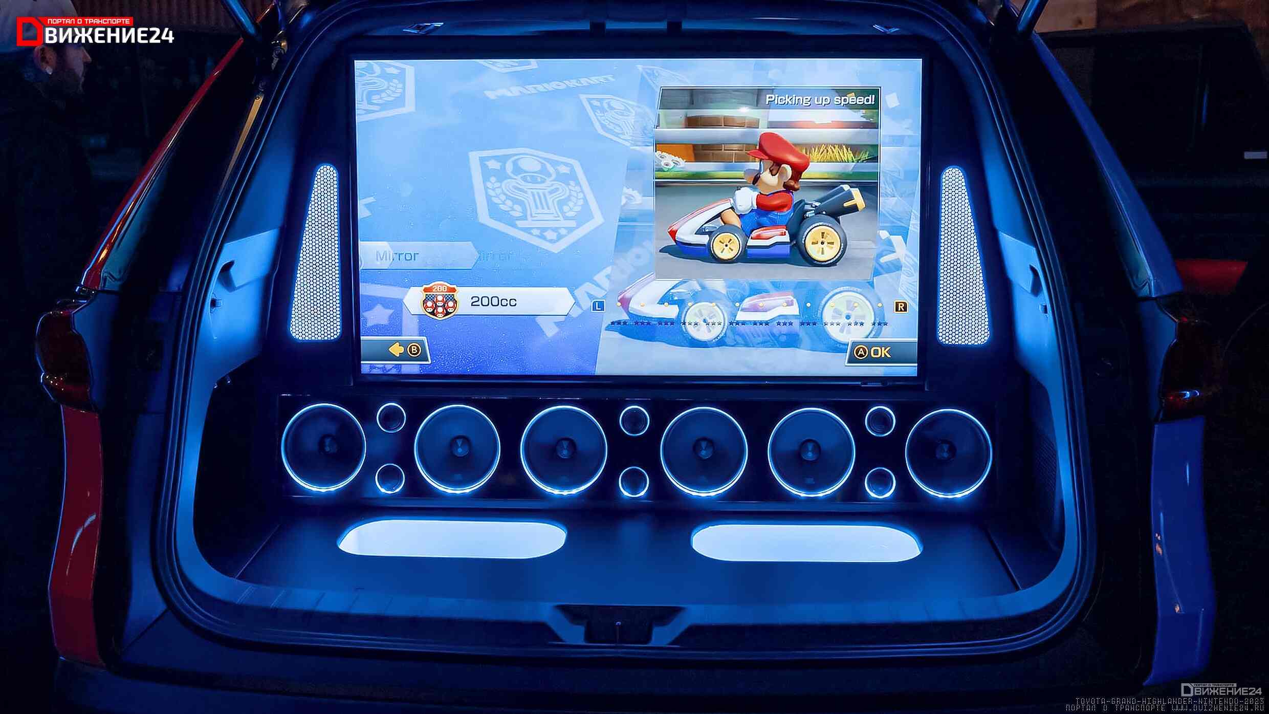 Toyota Grand Highlander 2023 (Nintendo Switch)