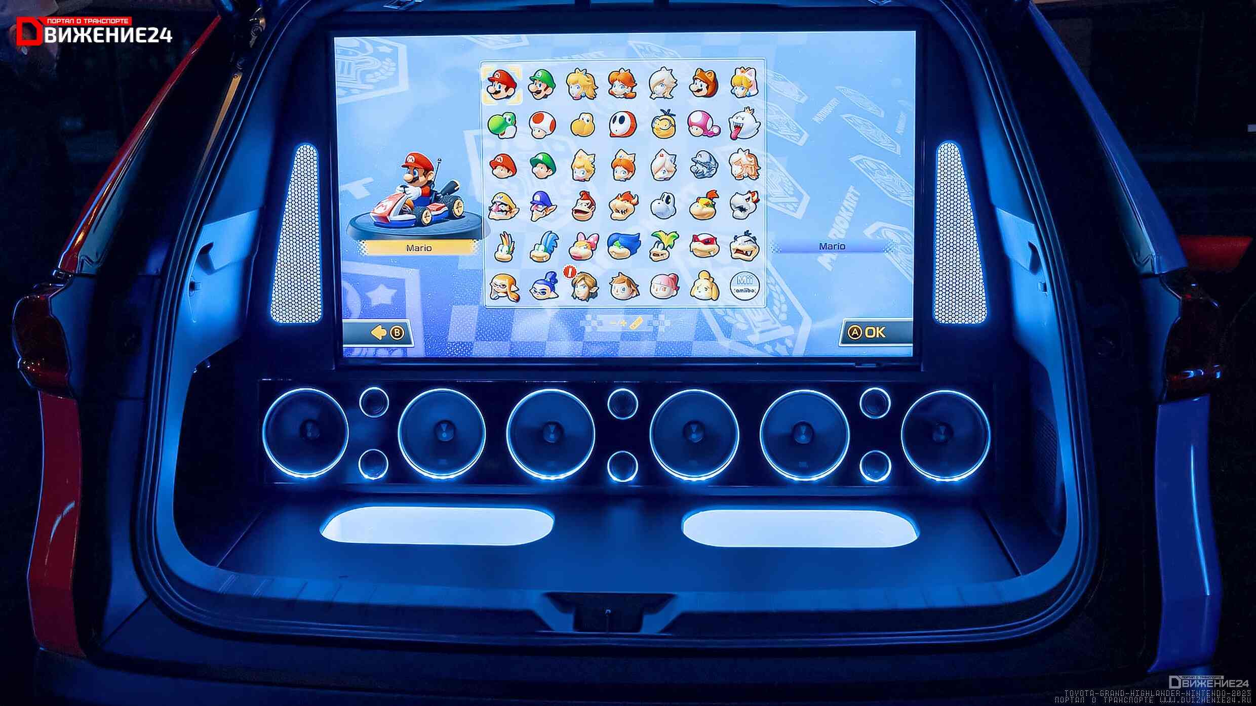 Toyota Grand Highlander 2023 (Nintendo Switch)