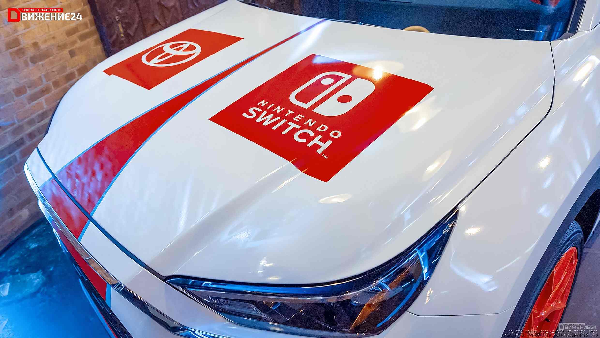 Toyota Grand Highlander 2023 (Nintendo Switch)