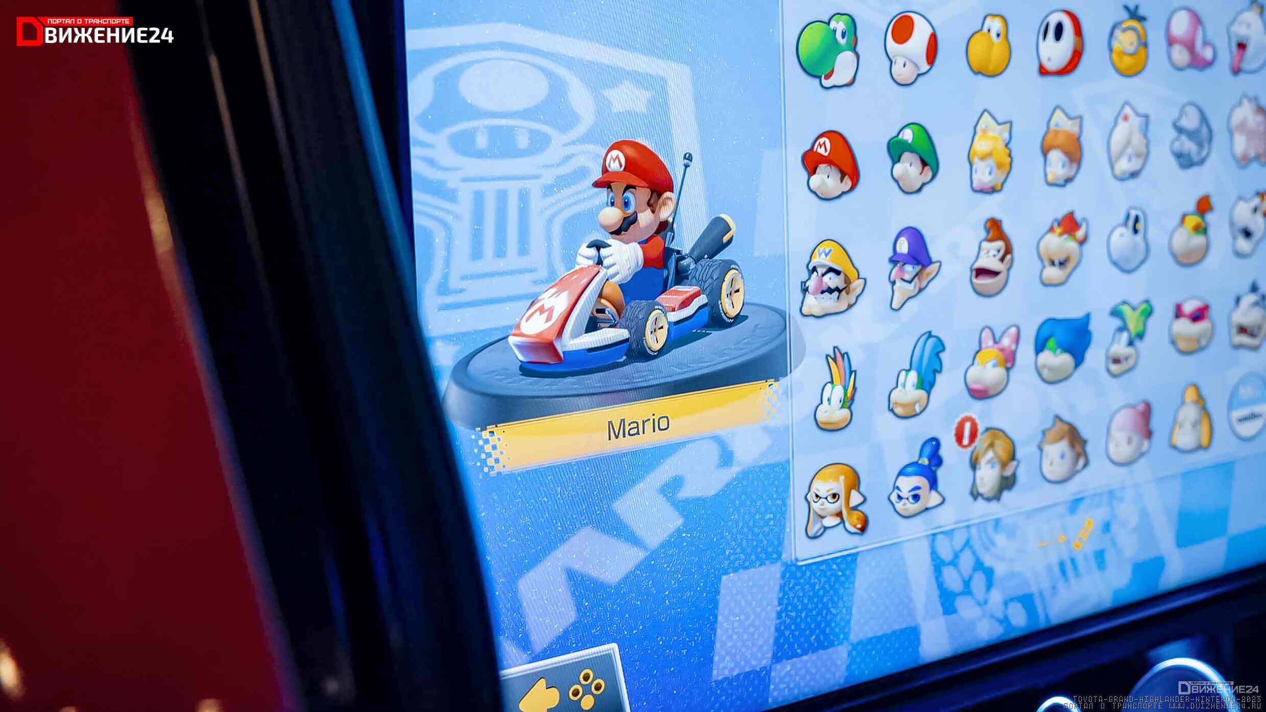 Toyota Grand Highlander 2023 (Nintendo Switch)