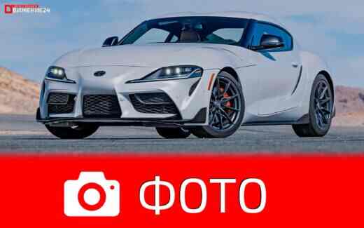 Toyota GR Supra 2023