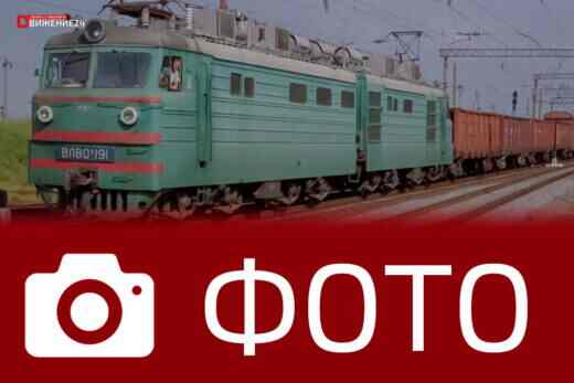 Фото электровоза ВЛ80к