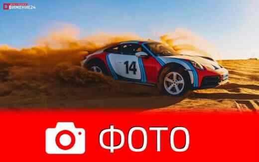 Фото Porsche 911 Dakar 2023 с тест-драйва в пустыне