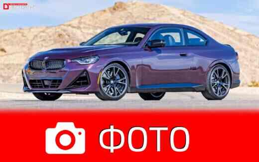 Фото BMW M240i xDrive 2022