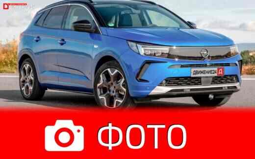 Vauxhall Grandland 2021