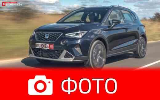 SEAT Arona 2021