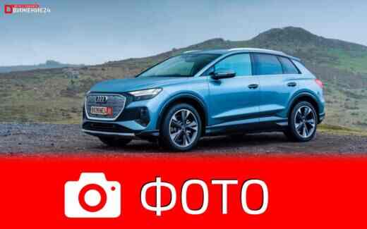Audi Q4 e-tron 2021