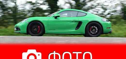 Porsche 718 Cayman GTS 4.0