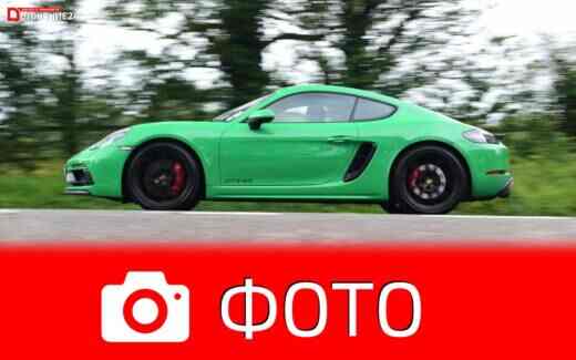 Porsche 718 Cayman GTS 4.0