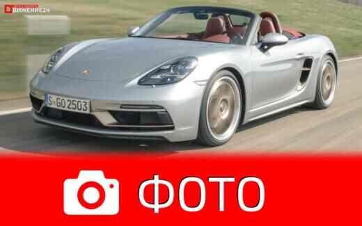 Porsche Boxster 2021
