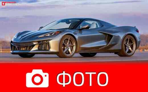 Фото Chevrolet Corvette E-Ray 2024
