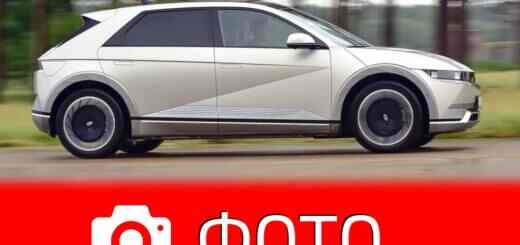 Hyundai Ioniq 5 (Хёндэ Ионик) 2021