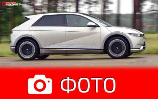 Hyundai Ioniq 5 (Хёндэ Ионик) 2021