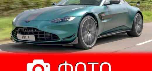 Aston Martin Vantage F1 Edition 2021