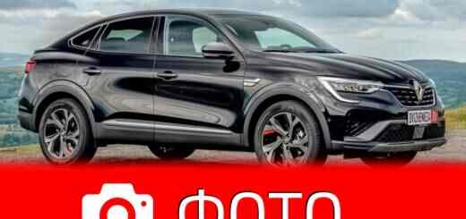 Renault Arkana 6 2021 (Рено Аркана 2021)
