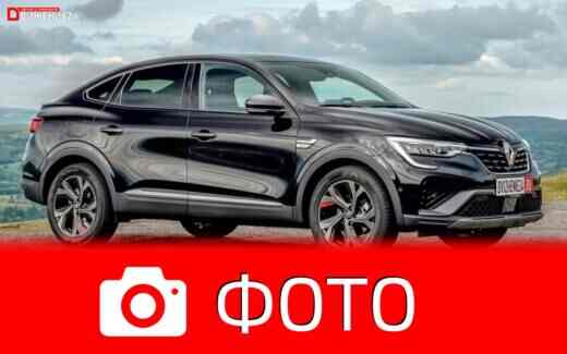 Renault Arkana 6 2021 (Рено Аркана 2021)