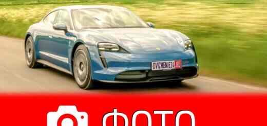 Порше Тайкан, Porsche Taycan 2021