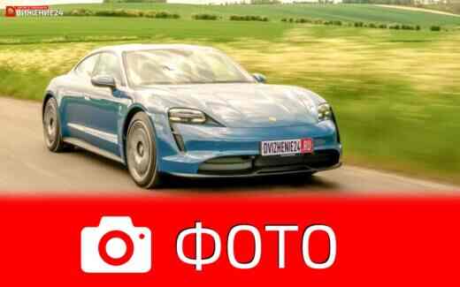 Порше Тайкан, Porsche Taycan 2021